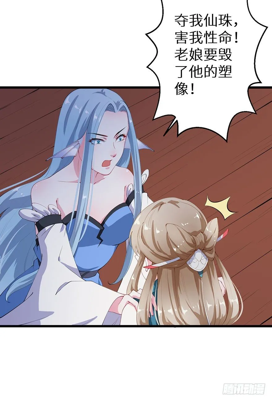 039神秘的传记 第7页