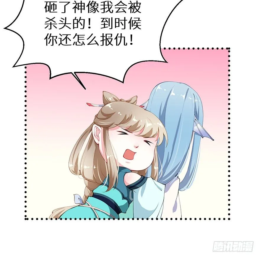 039神秘的传记 第10页