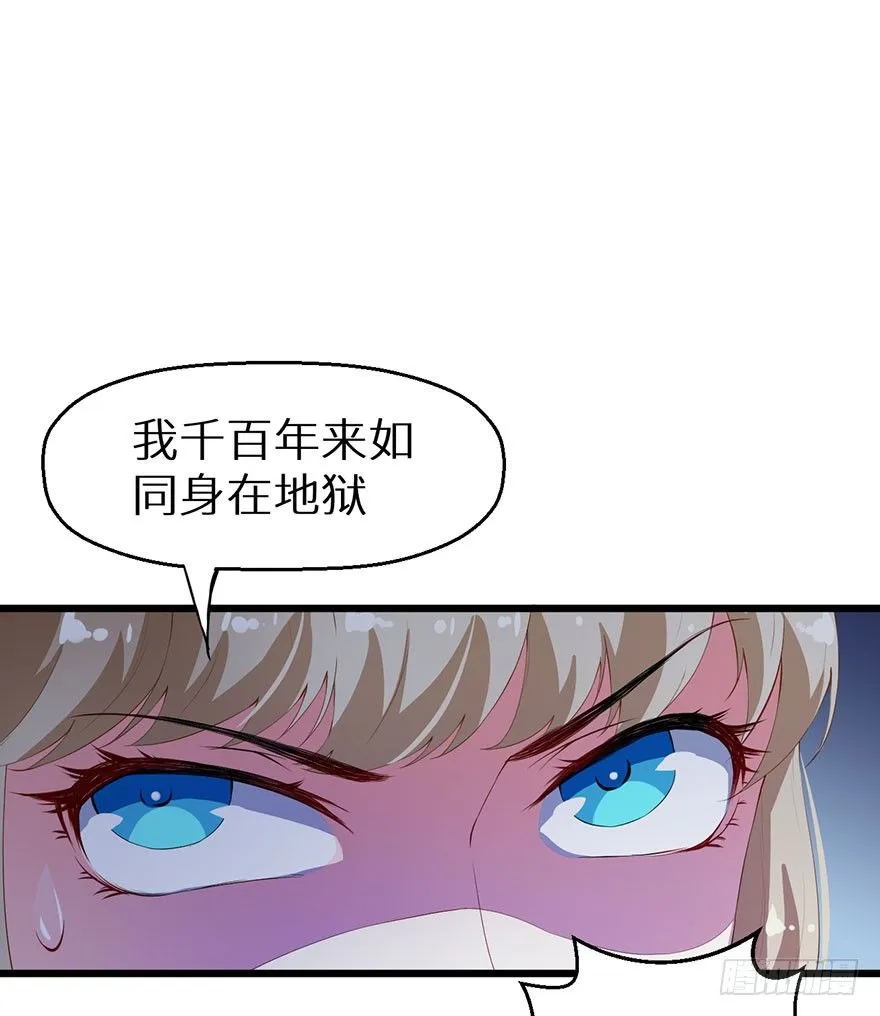 039神秘的传记 第12页