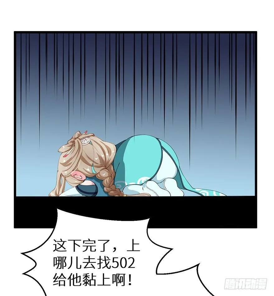 039神秘的传记 第17页