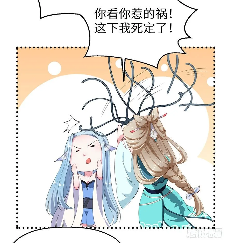 039神秘的传记 第18页