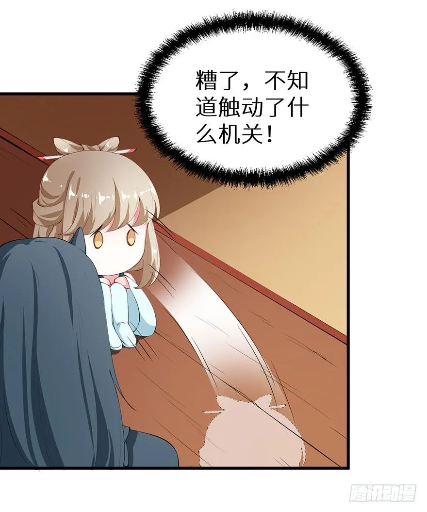 039神秘的传记 第22页