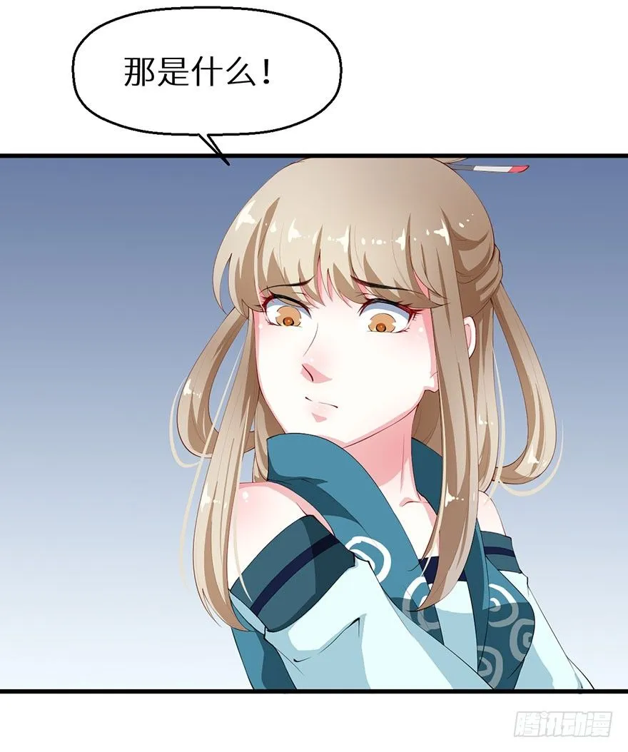 039神秘的传记 第24页