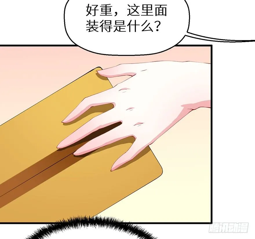 039神秘的传记 第26页