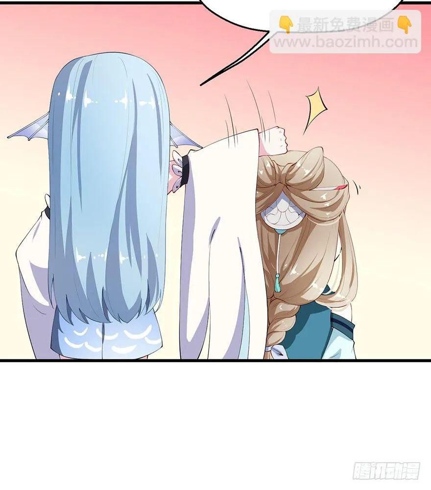 039神秘的传记 第29页