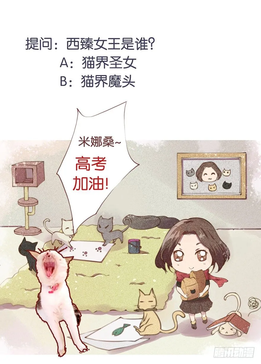 039神秘的传记 第36页