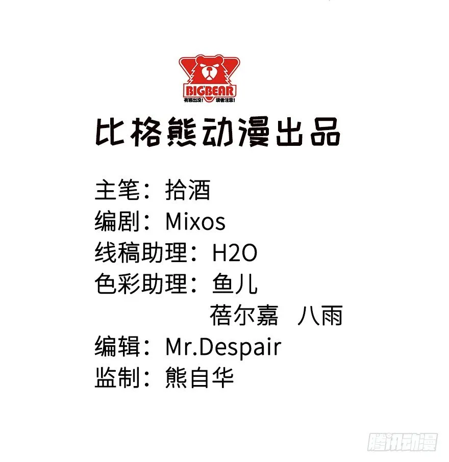 038藏书阁的神像 第3页