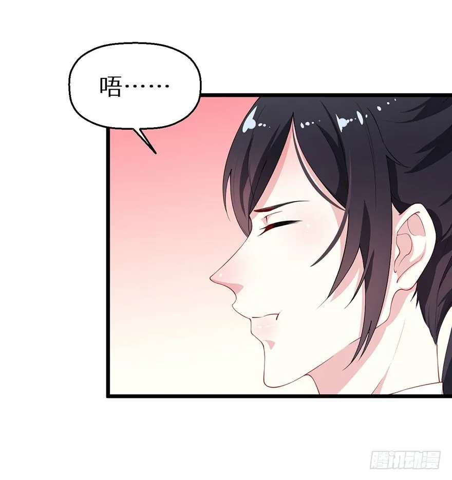 038藏书阁的神像 第5页