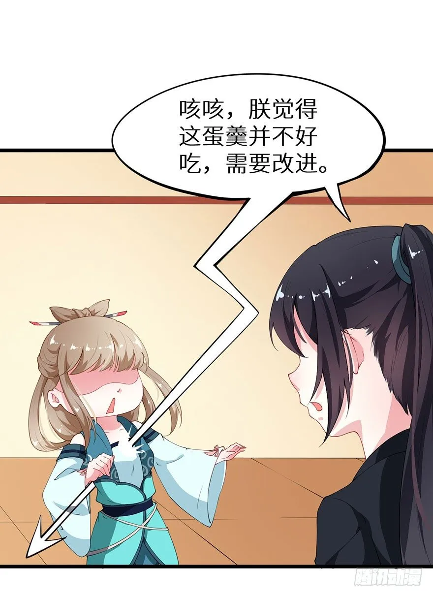 038藏书阁的神像 第6页