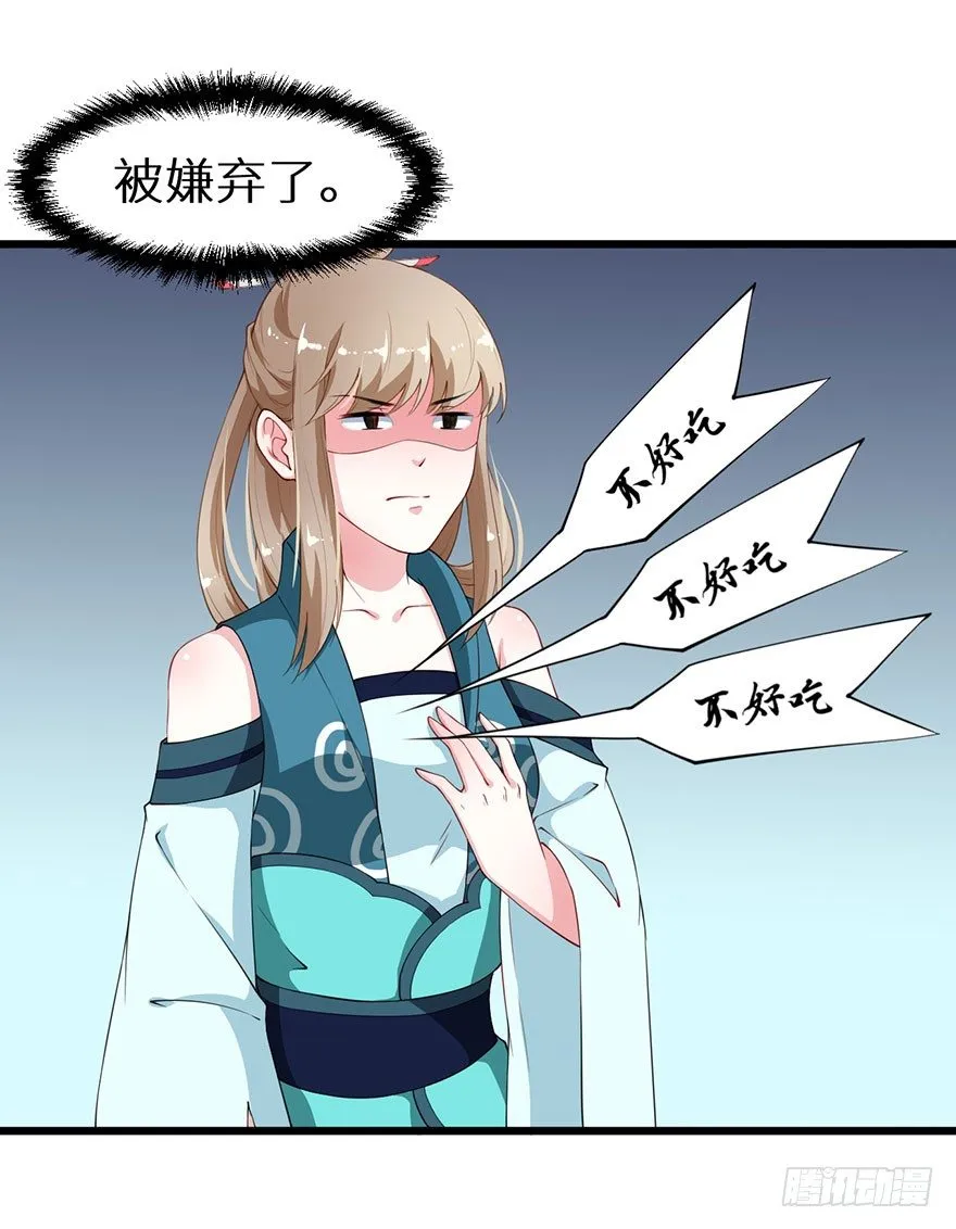 038藏书阁的神像 第7页