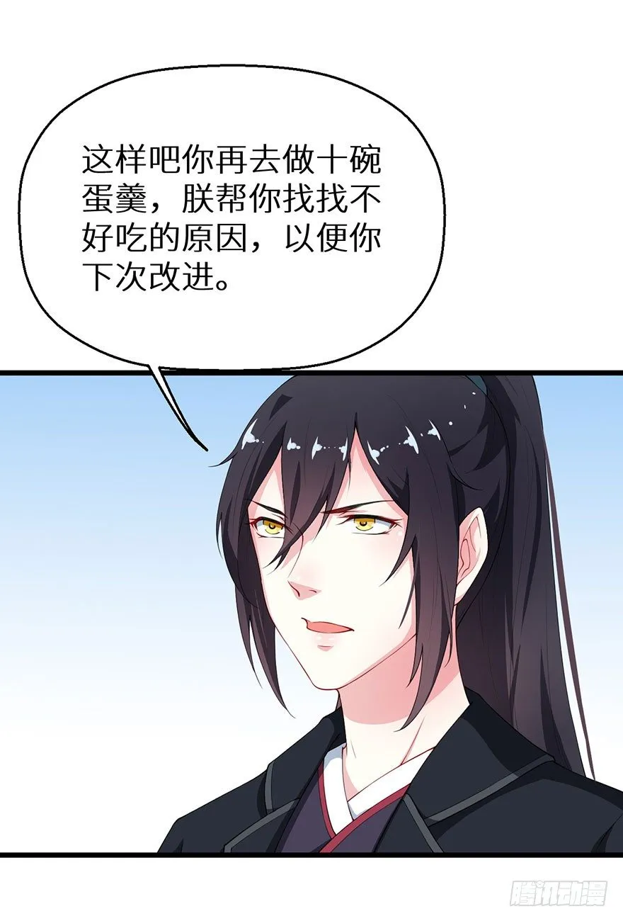 038藏书阁的神像 第8页