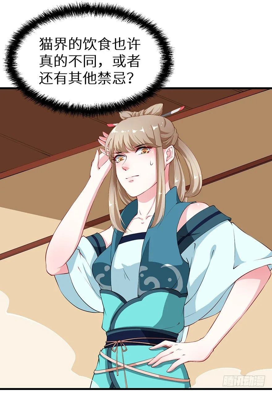 038藏书阁的神像 第13页