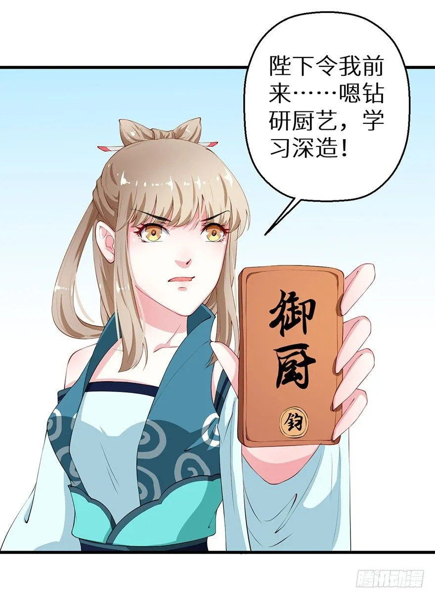 038藏书阁的神像 第22页