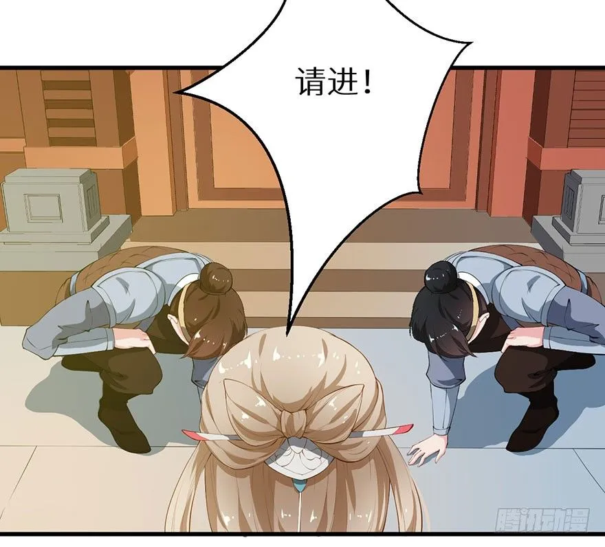038藏书阁的神像 第24页