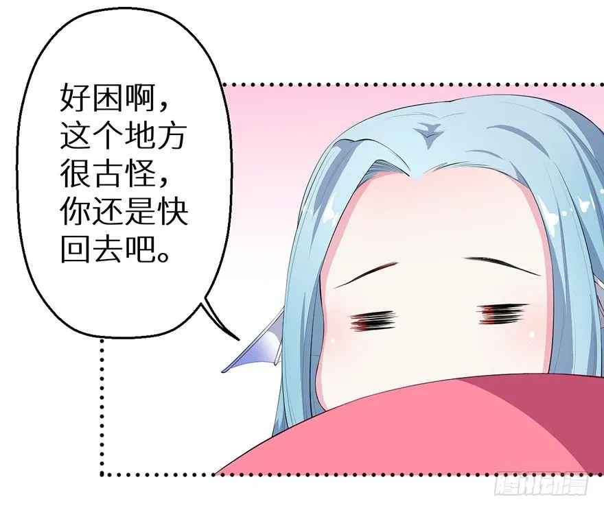 038藏书阁的神像 第30页
