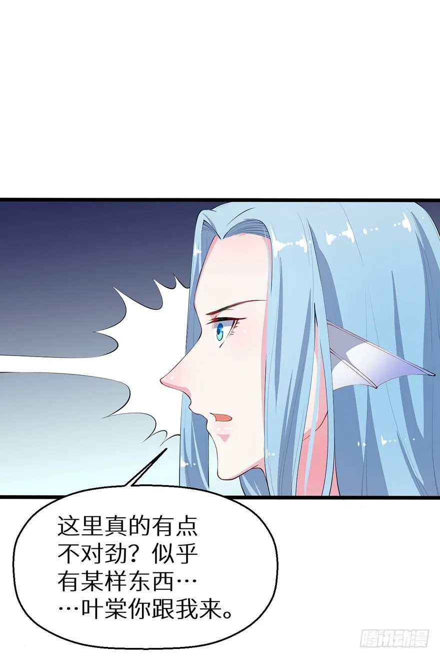 038藏书阁的神像 第32页