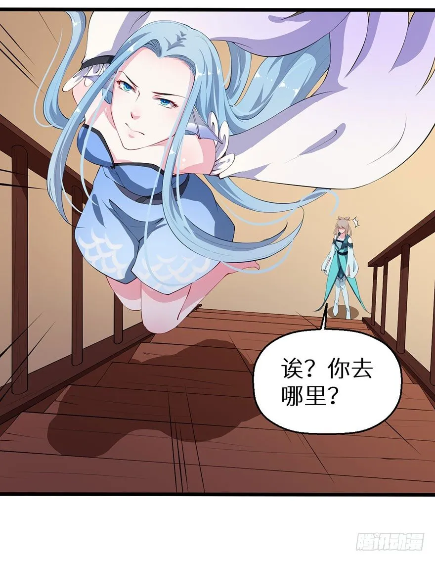 038藏书阁的神像 第33页