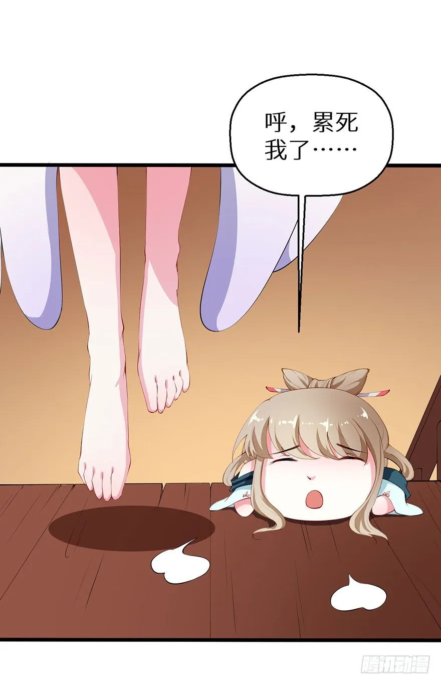 038藏书阁的神像 第36页