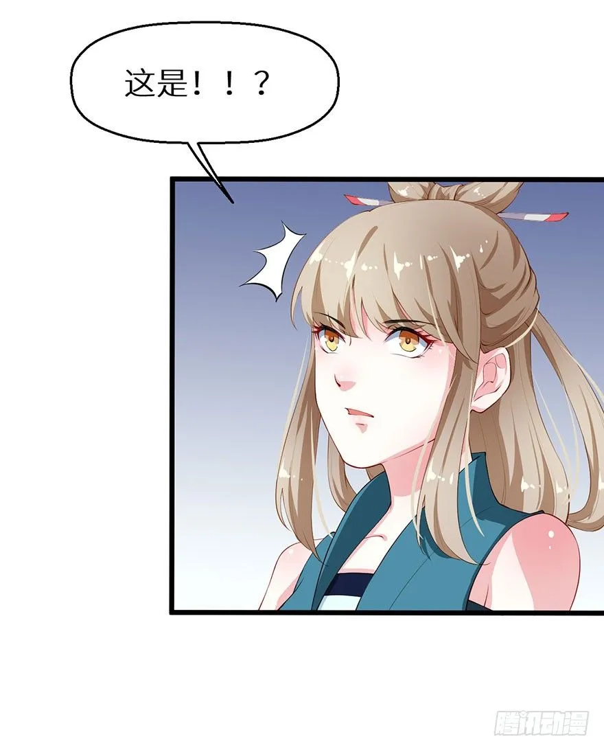 038藏书阁的神像 第37页