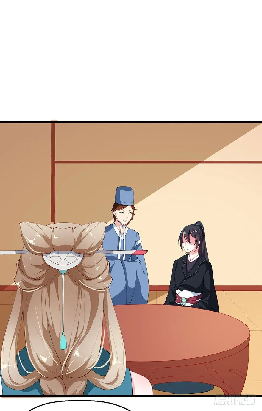 037御厨养成记 第28页