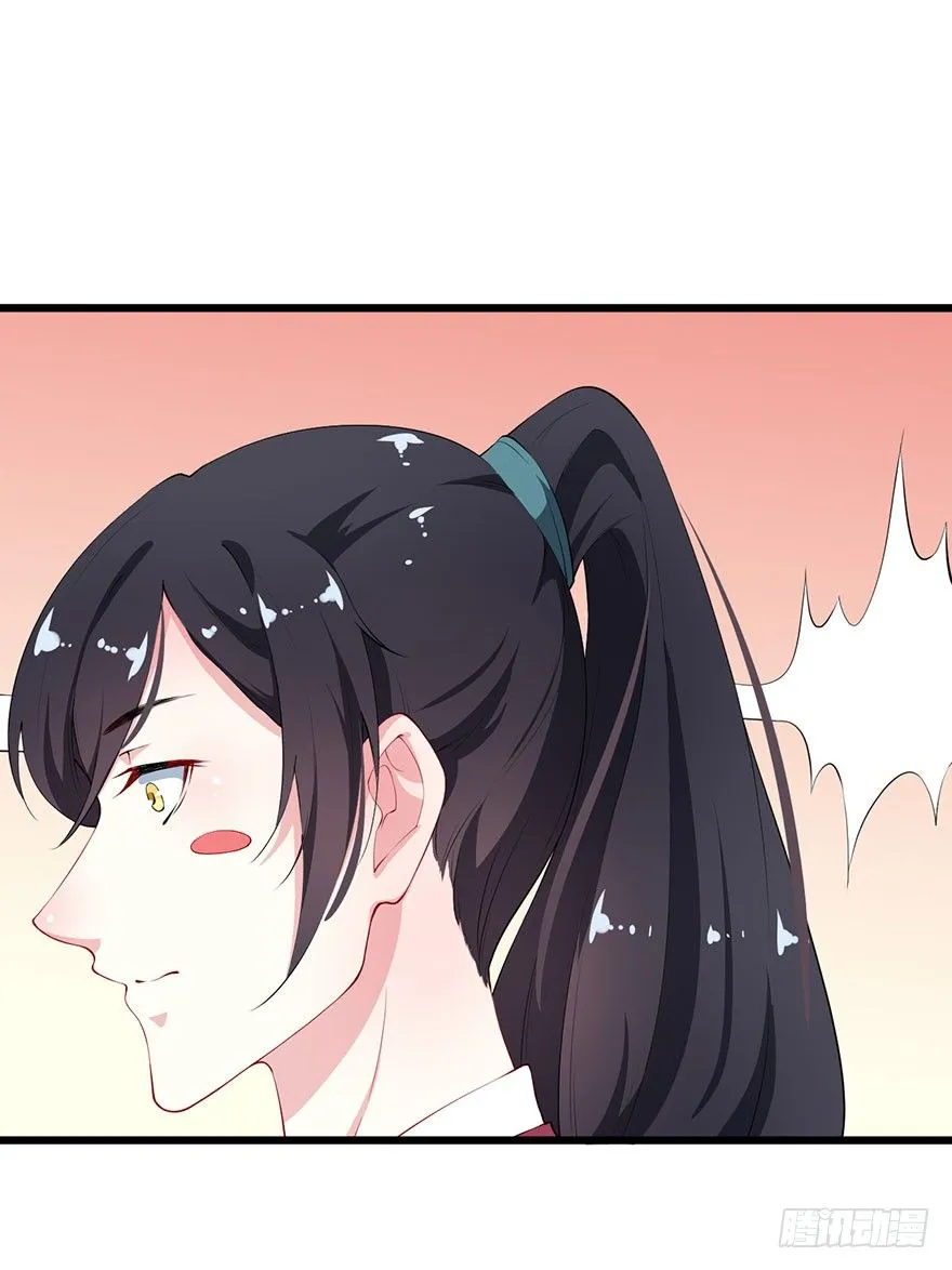 037御厨养成记 第34页