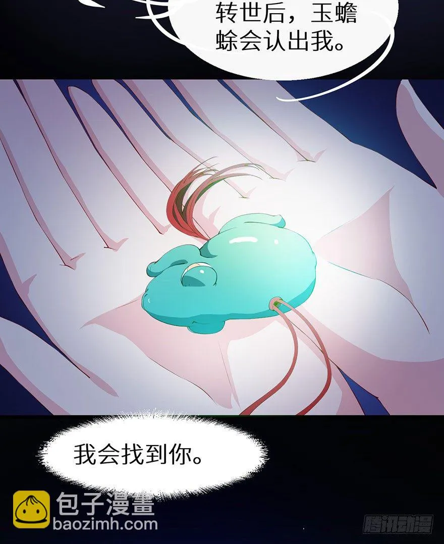 036天荒阁出手 第5页
