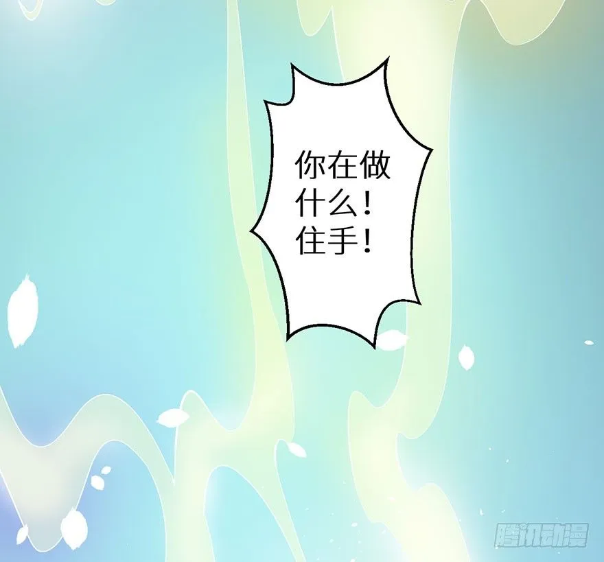 036天荒阁出手 第7页