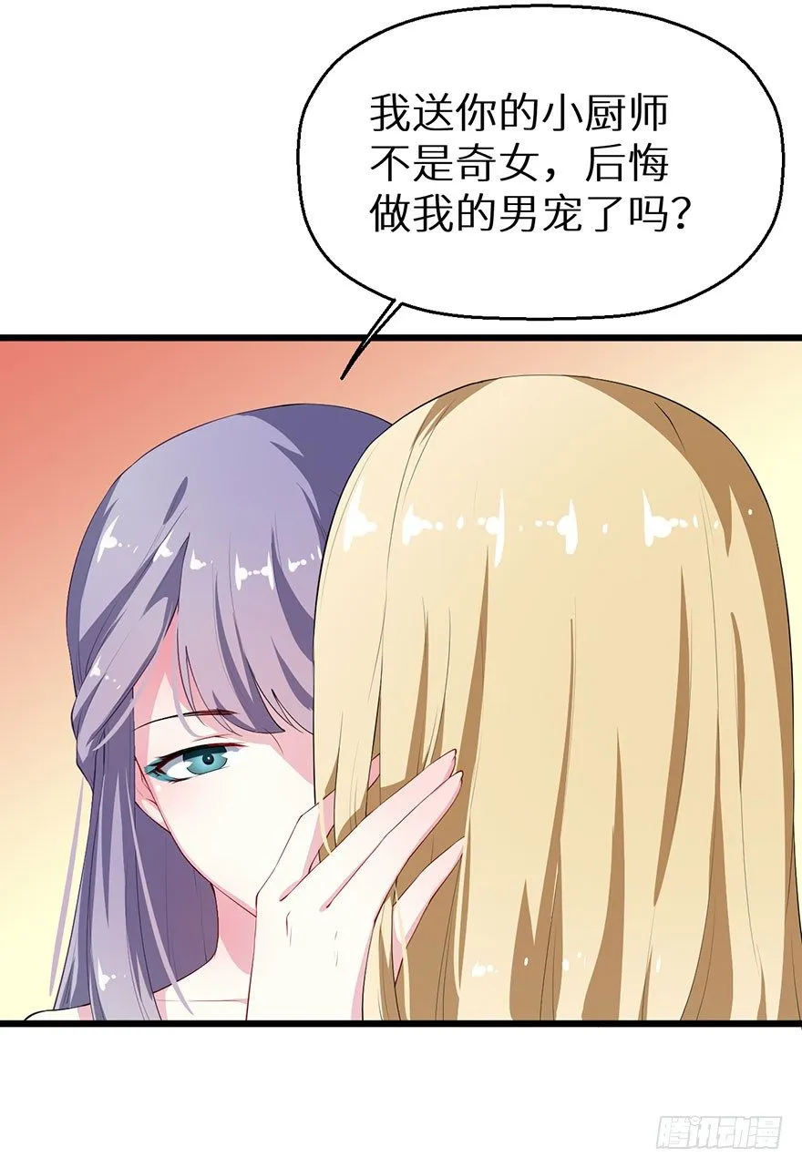 036天荒阁出手 第20页