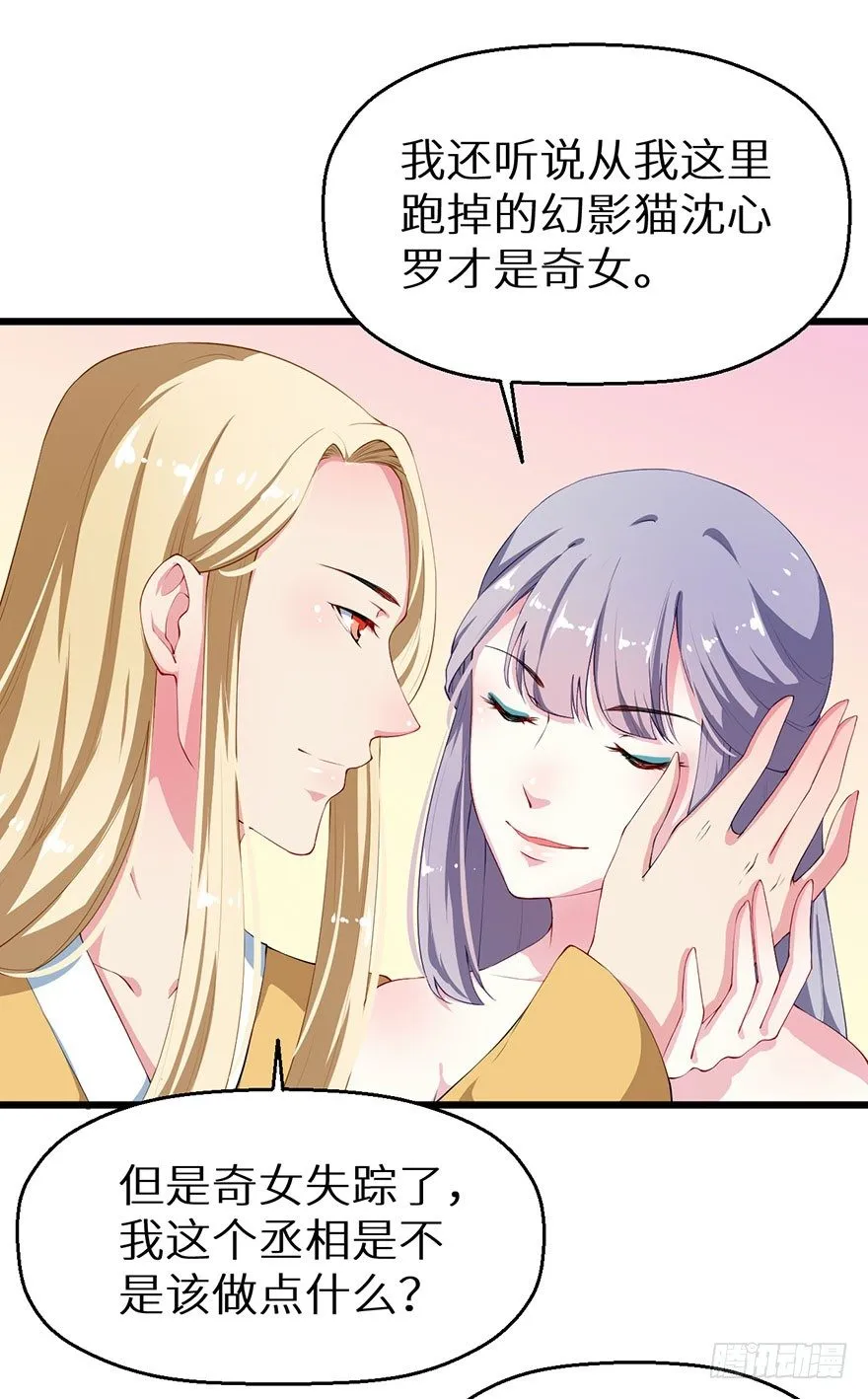 036天荒阁出手 第22页
