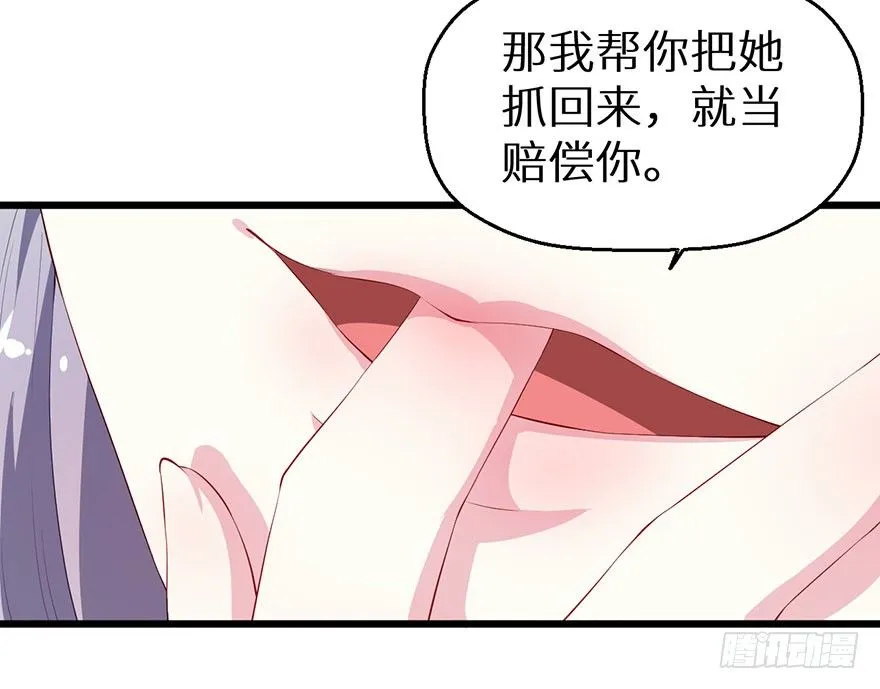 036天荒阁出手 第23页