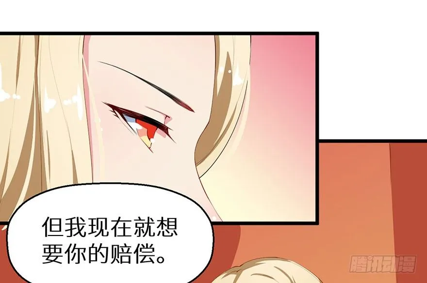 036天荒阁出手 第24页