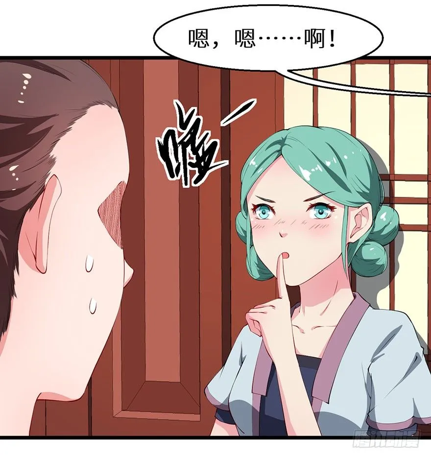 036天荒阁出手 第30页
