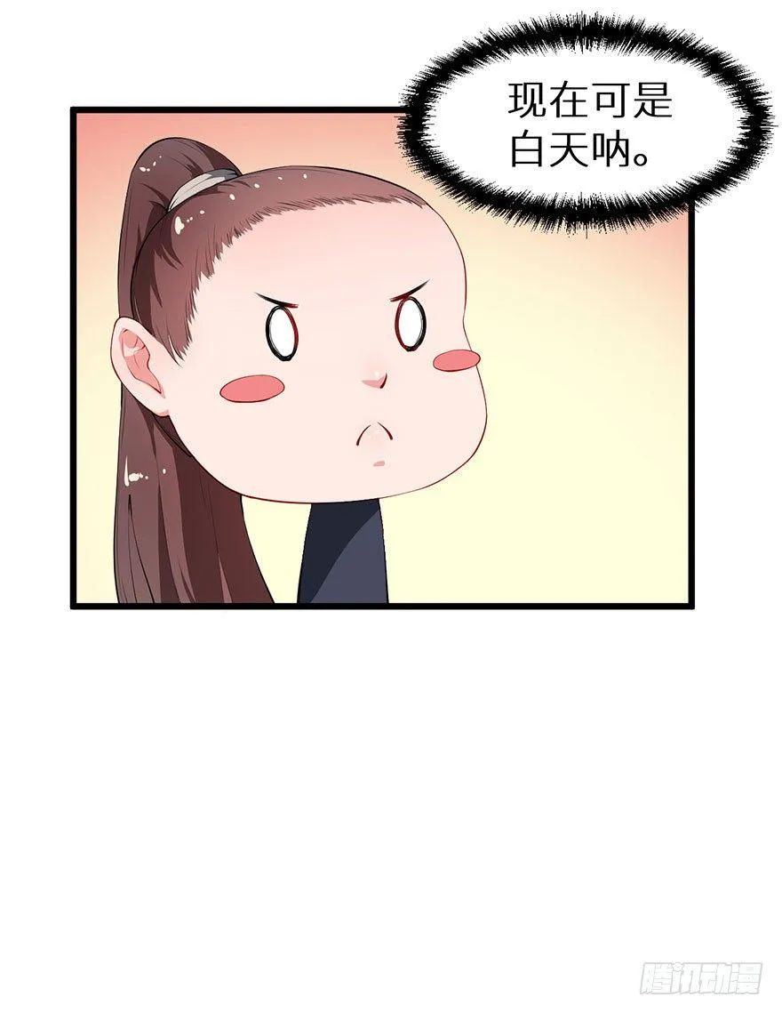 036天荒阁出手 第31页
