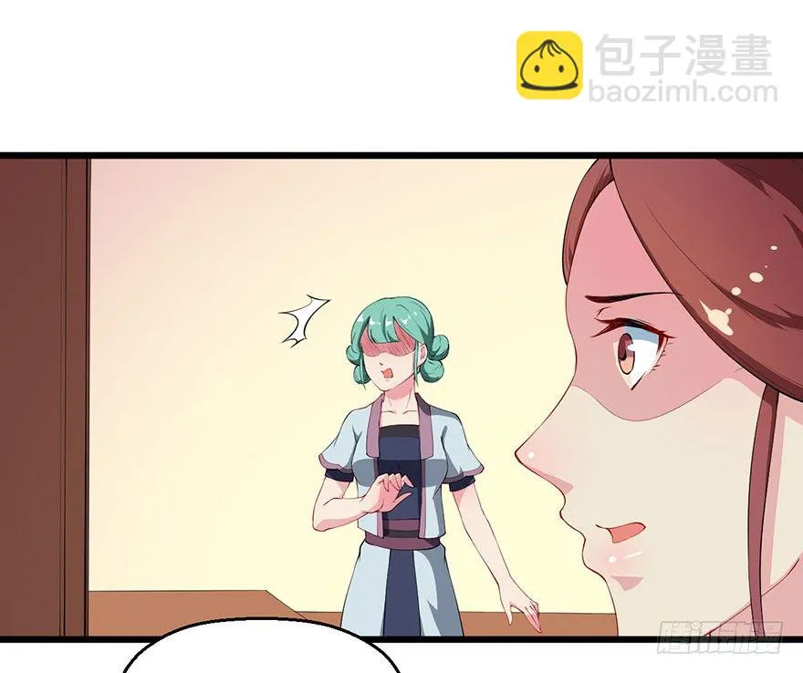 036天荒阁出手 第32页