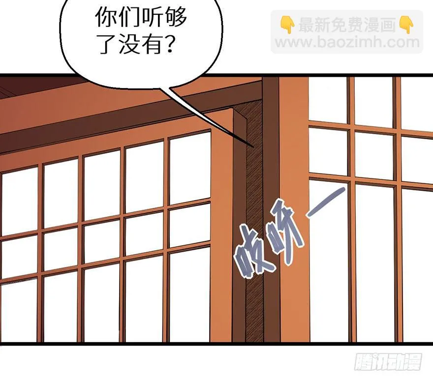 036天荒阁出手 第33页