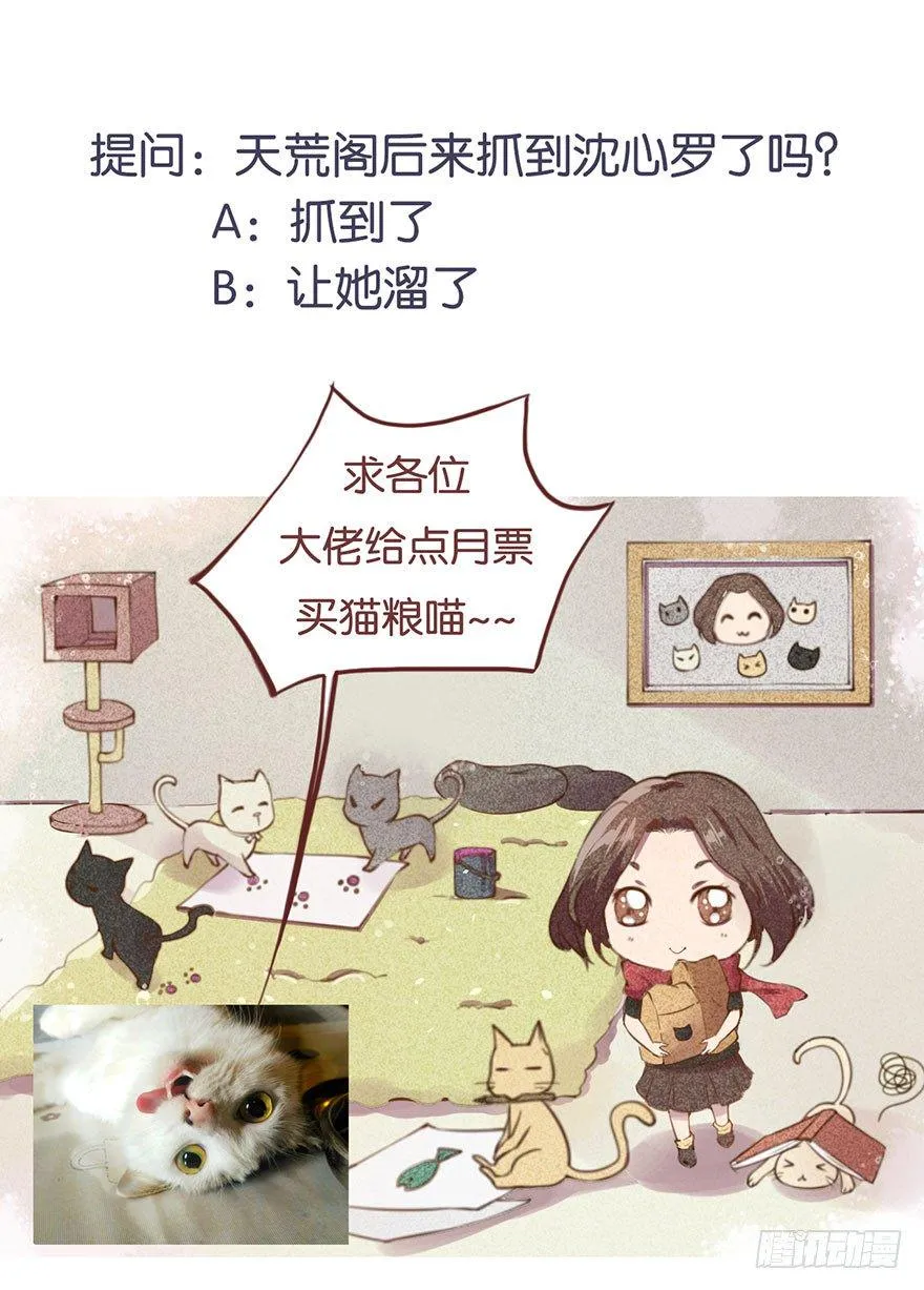 036天荒阁出手 第41页