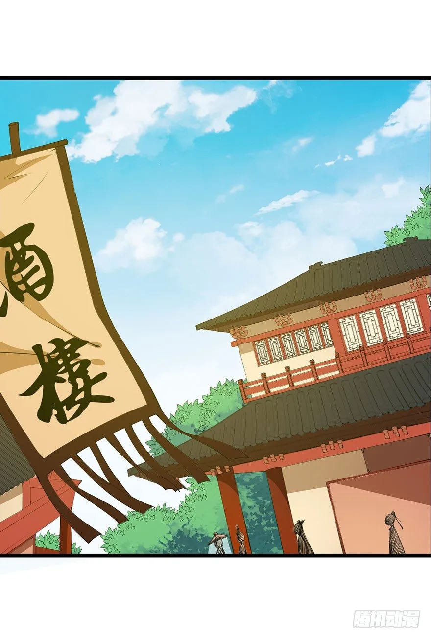 035转世之魂 第3页