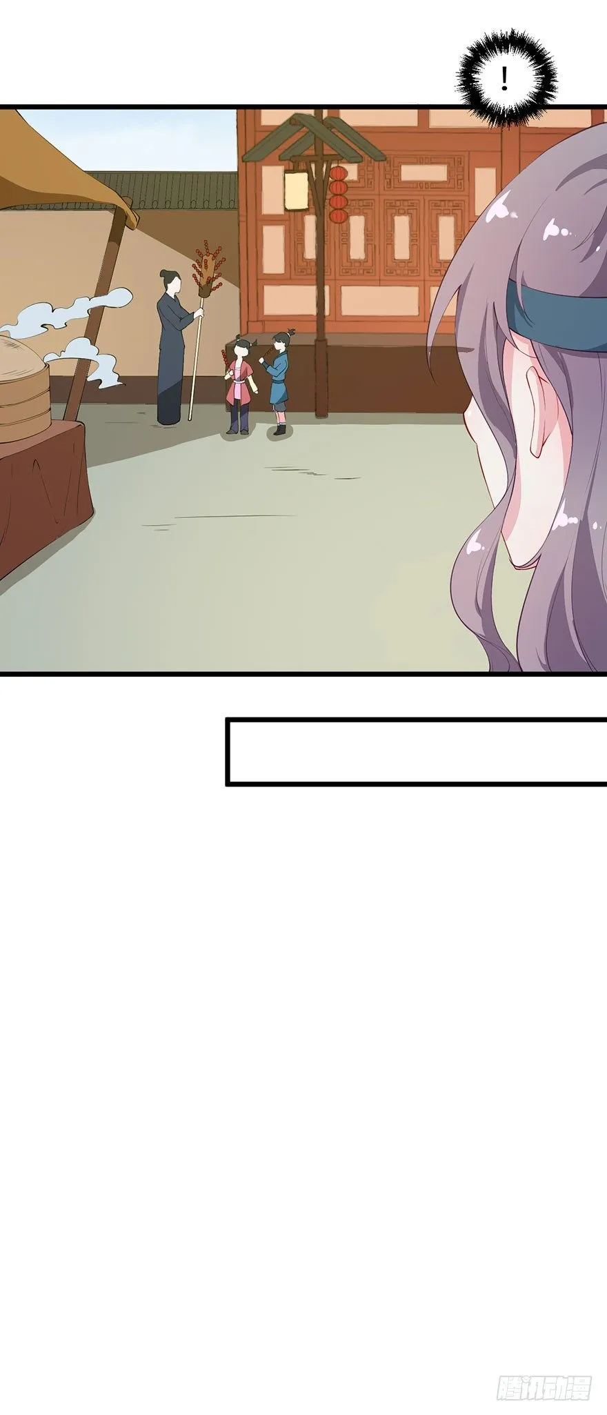 035转世之魂 第8页