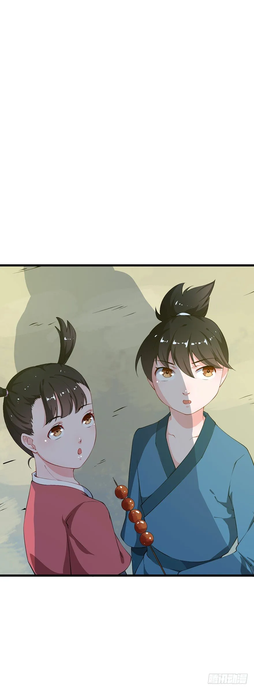 035转世之魂 第9页