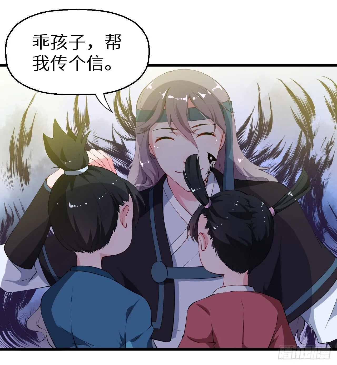 035转世之魂 第10页