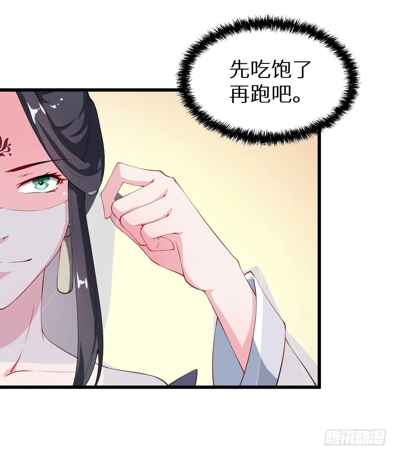 035转世之魂 第14页