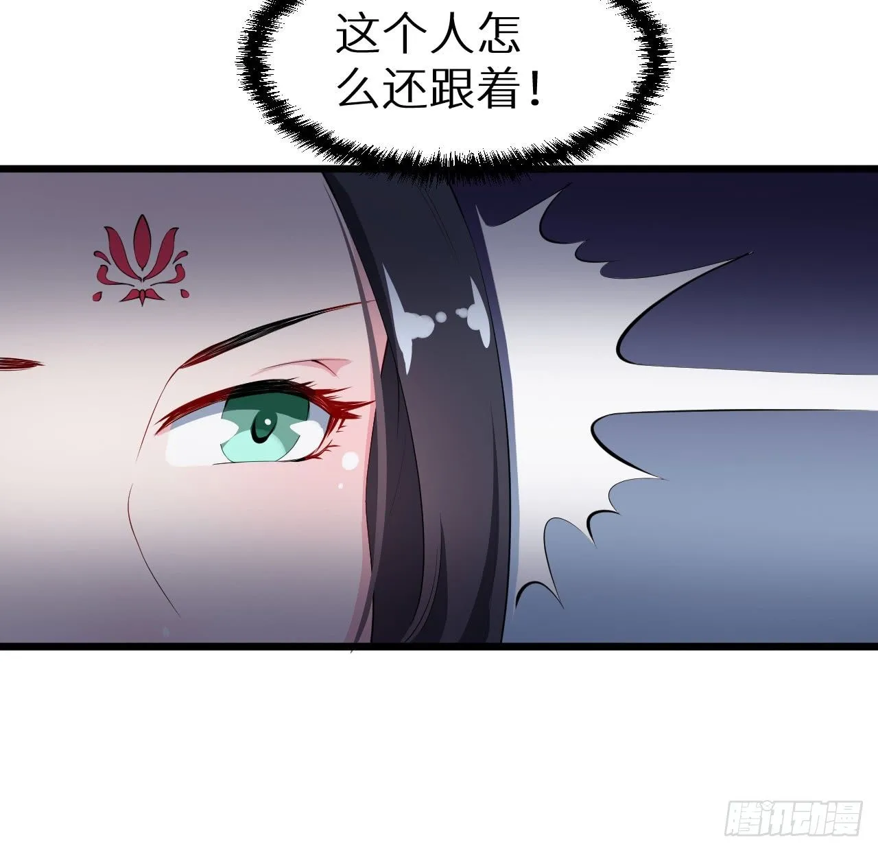 035转世之魂 第17页