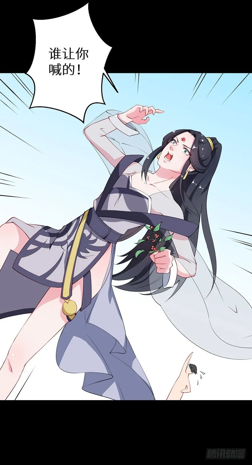 035转世之魂 第26页