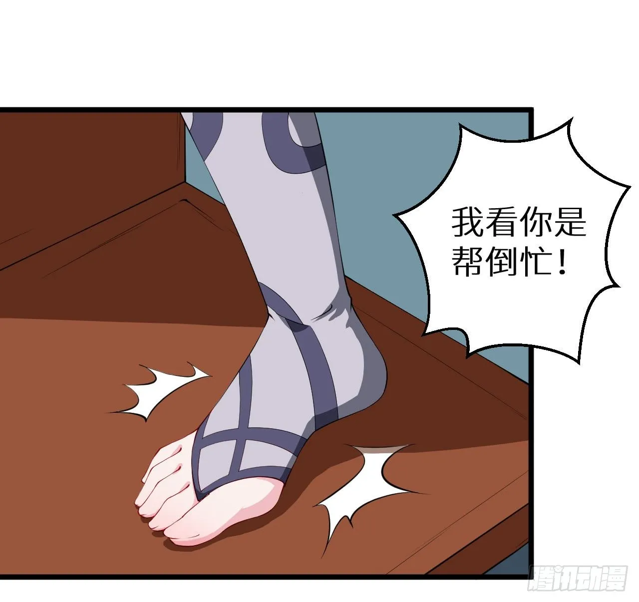 035转世之魂 第28页
