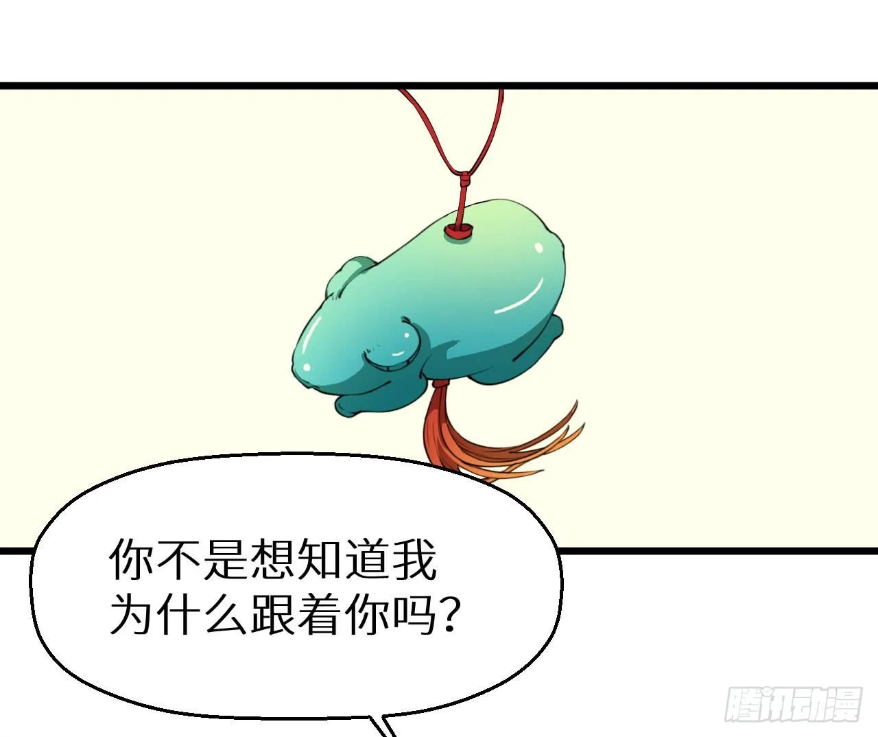 035转世之魂 第34页