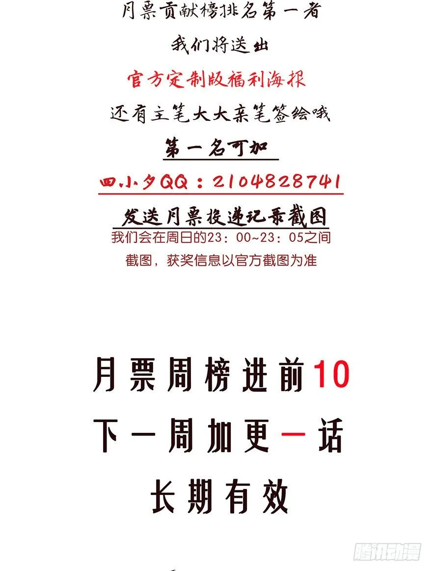 035转世之魂 第37页