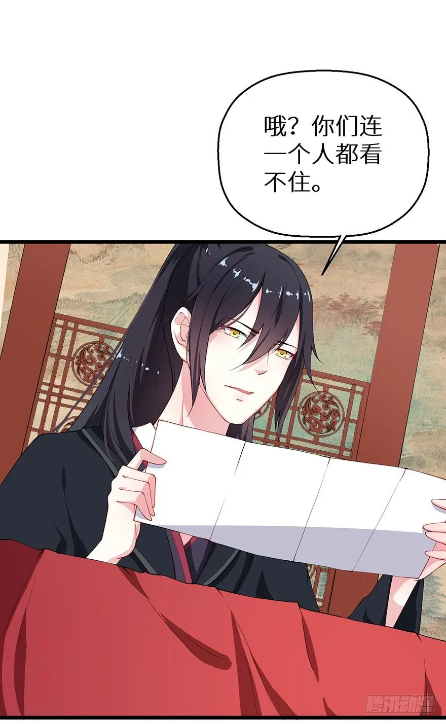 034无故失踪 第5页