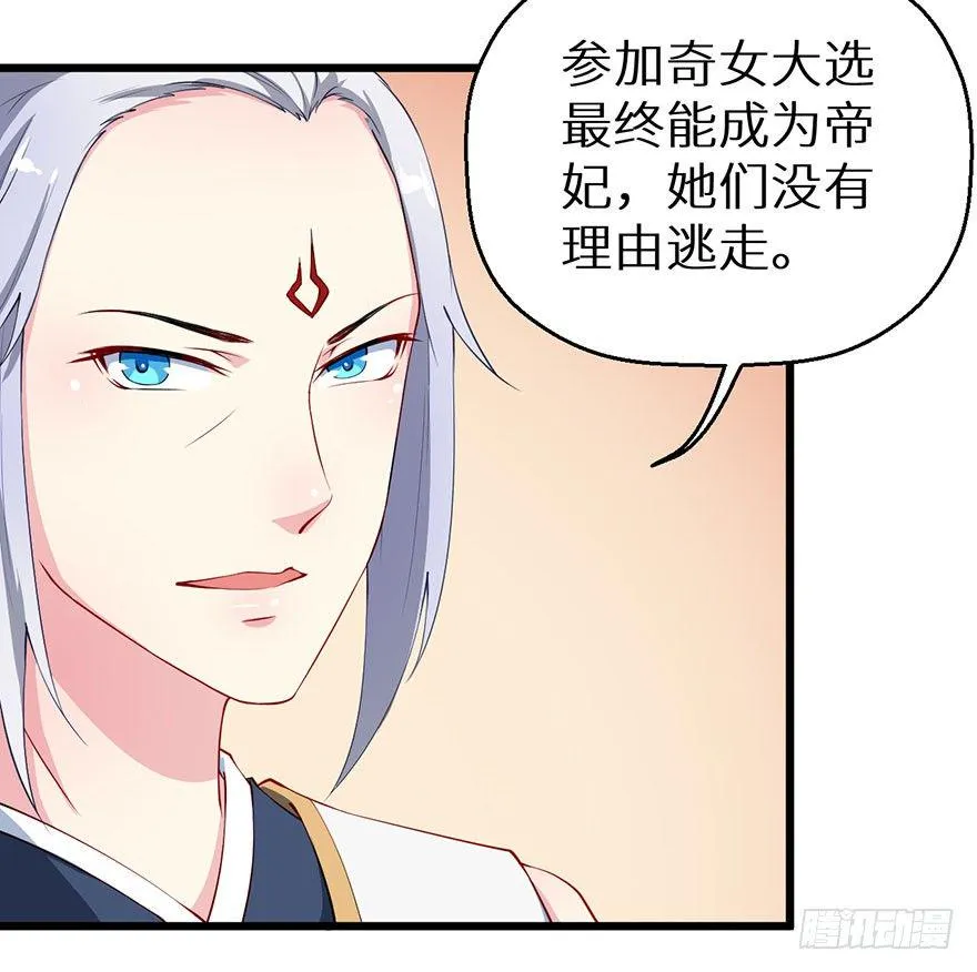 034无故失踪 第16页