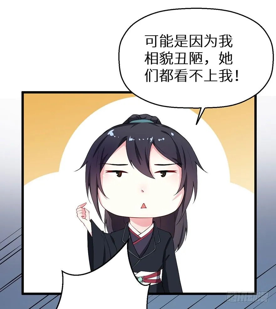 034无故失踪 第17页