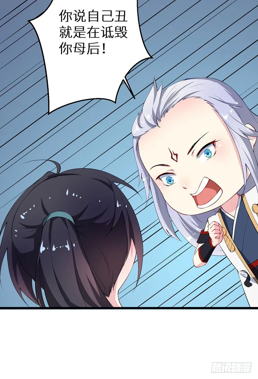 034无故失踪 第18页
